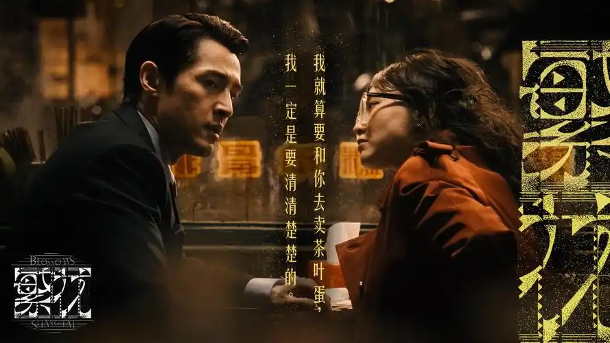 动漫美女免费动漫焦点推荐 夜樱幻梦录
